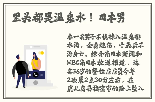 青春**